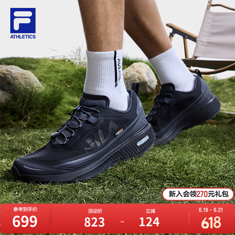 斐乐（FILA）官方男柔云3代ATR户外鞋跑步运动鞋健身徒步鞋 沥青灰-AP 40