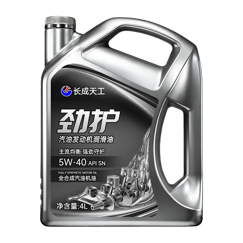 长成天工汽车机油全合成机油发动机润滑油SN5W-40/5W-30四季通用4升汽机油 恒护合成型【SL/10W-30】 4L