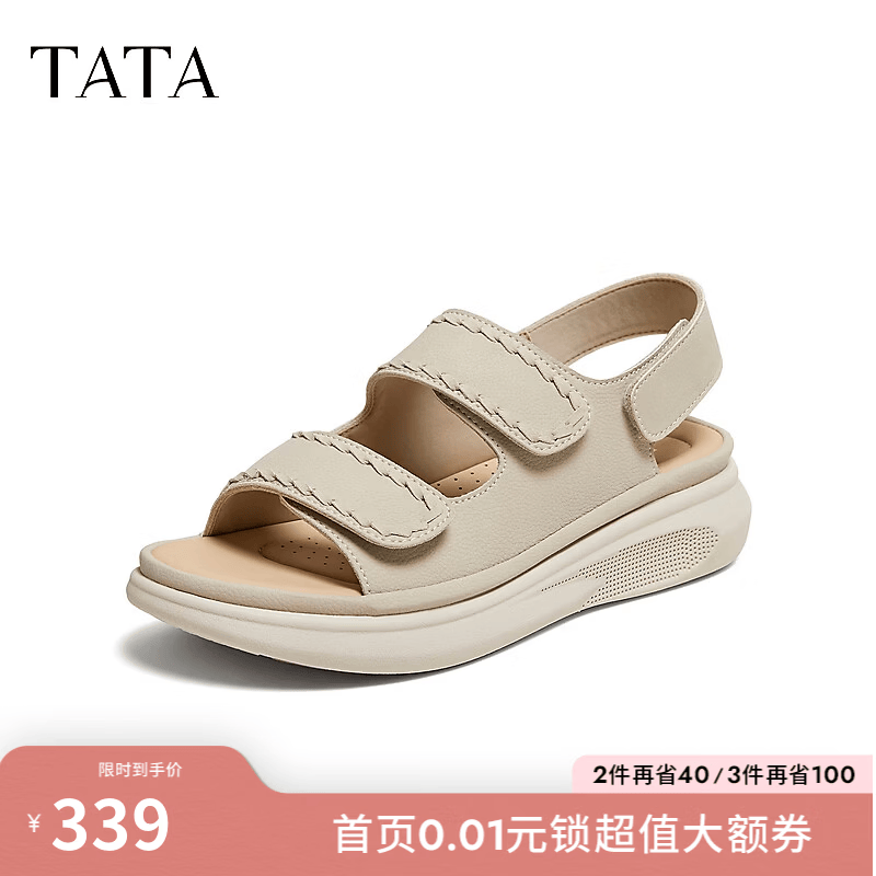 他她（TATA）女鞋2026夏季新款一字拖简约百搭时尚休闲女拖鞋CUA05BT6 杏灰（凉鞋款） 37