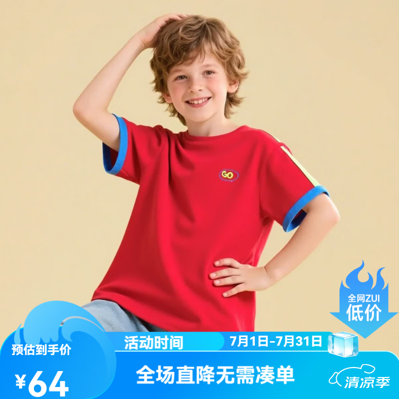 马骑顿（MQD）男大童圆领宽松上衣夏季儿童洋气潮酷运动短袖T恤 中国红 140