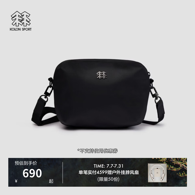 KOLON SPORT/可隆户外挎包 男女同款耐磨防泼水通勤斜挎拎包休闲包 LUCS6AT824-BK 黑色 XXX