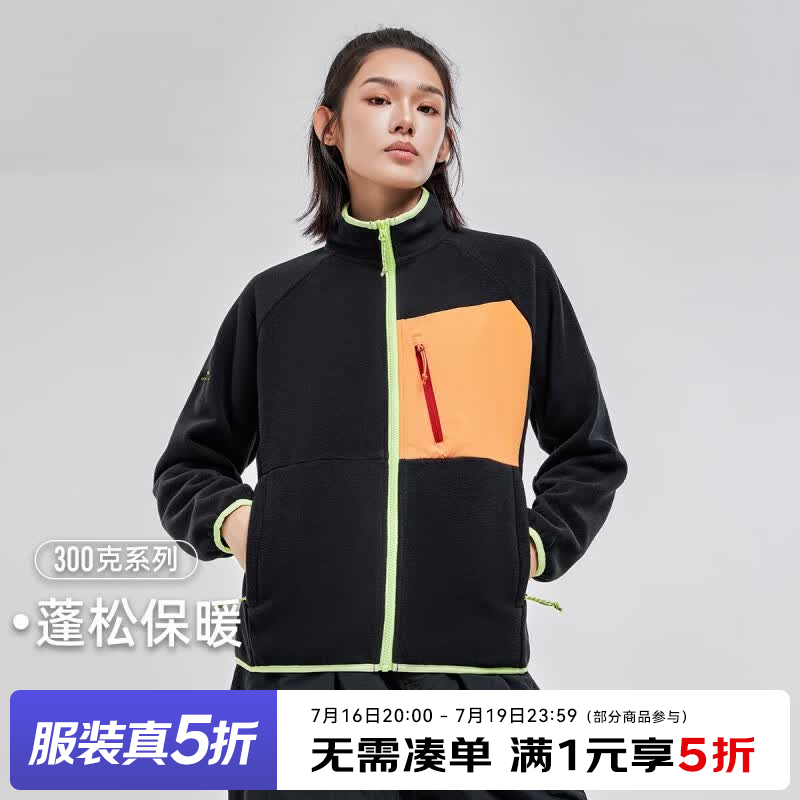 拓路者（Pioneer Camp）户外抓绒衣男女情侣装冬季保暖防风外套女立领摇粒绒内胆秋冬 黑色 XL