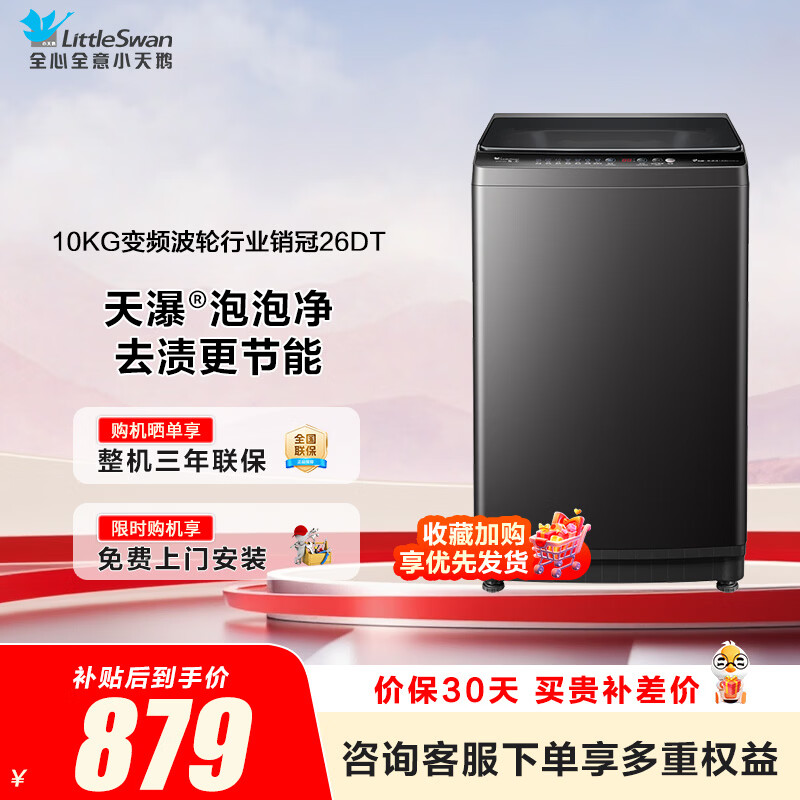 商品图片