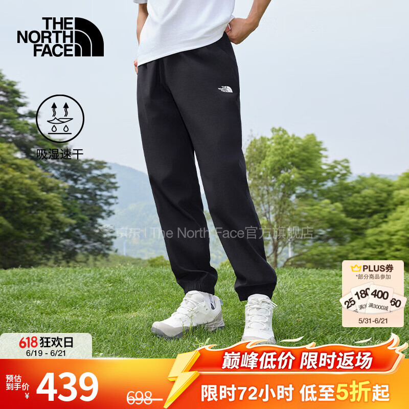 北面（The North Face）速干长裤男户外运动裤舒适透气26春夏新品【经典款】|8BA9 4H0/宇宙黑 XL /180