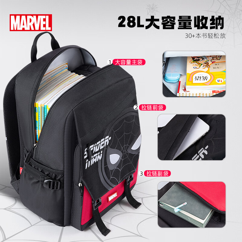 迪士尼（Disney）书包小学生3-6年级超轻减负户外出游男孩高颜值初高中双肩包背包 蜘蛛侠