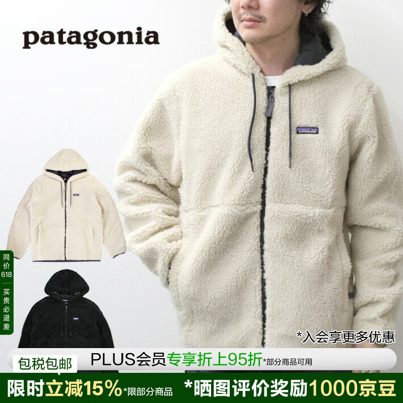 巴塔哥尼亚Patagonia 男士复古 X 连帽夹克抓绒和羊毛混纺连帽衫 日本直邮 黑色(S)