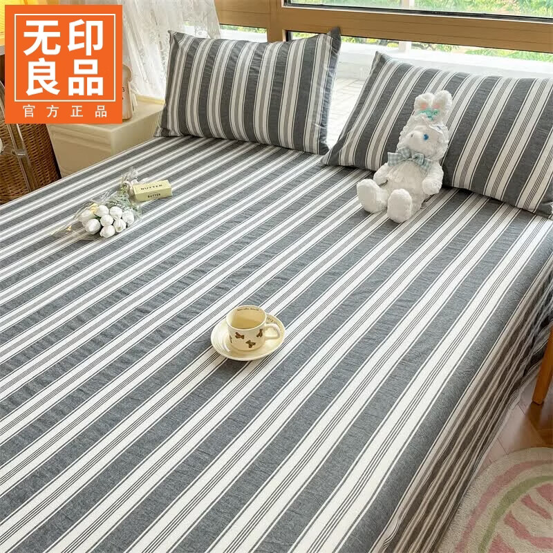 无印良品水洗棉床单单品全棉被单单件床上用品三件套单双人家用亲肤四季款 布莱格灰【精梳纯棉 四季皆宜】 200*230cm单床单【1.5m床】