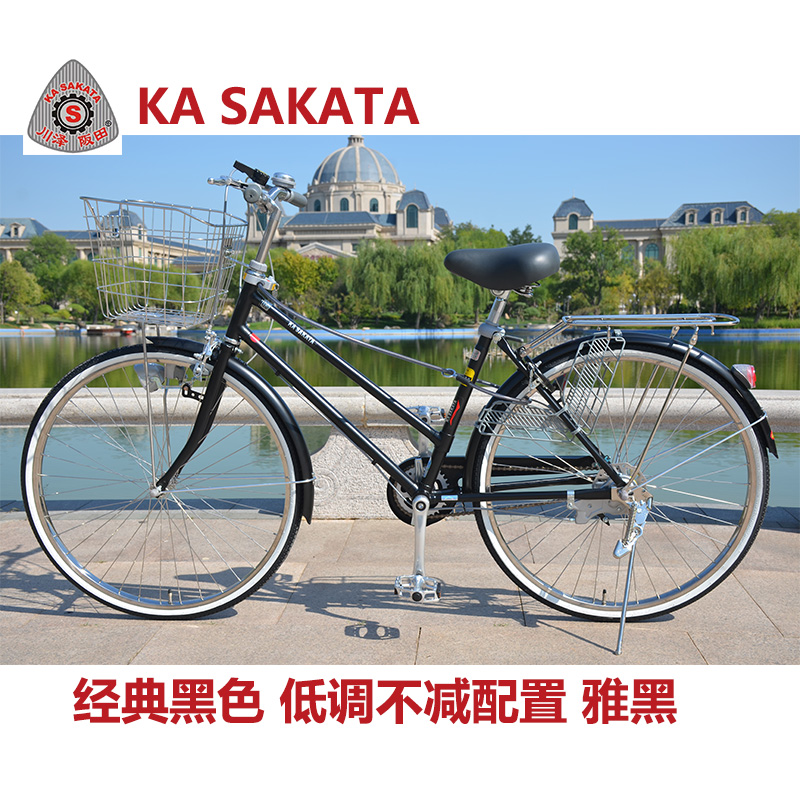 川澤阪田KASAKATA出口日本自行車內(nèi)變速單速內(nèi)三速輕便車黑色雙斜梁男女款 雅黑內(nèi)五速感應(yīng)燈 26寸