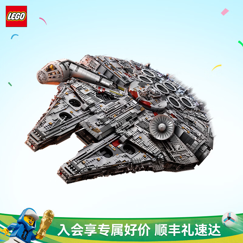 乐高（LEGO）积木星球大战模型拼装玩具 男孩生日礼物【D2C限定款】 75192 豪华千年隼