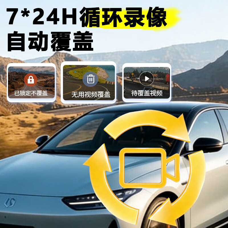 晋御滋适用奇瑞风云T9L/A9L/T11/T9行车记录仪U盘哨兵模式优盘车载高清 【128G】循环录制约32小时+哨兵模式+高速读写