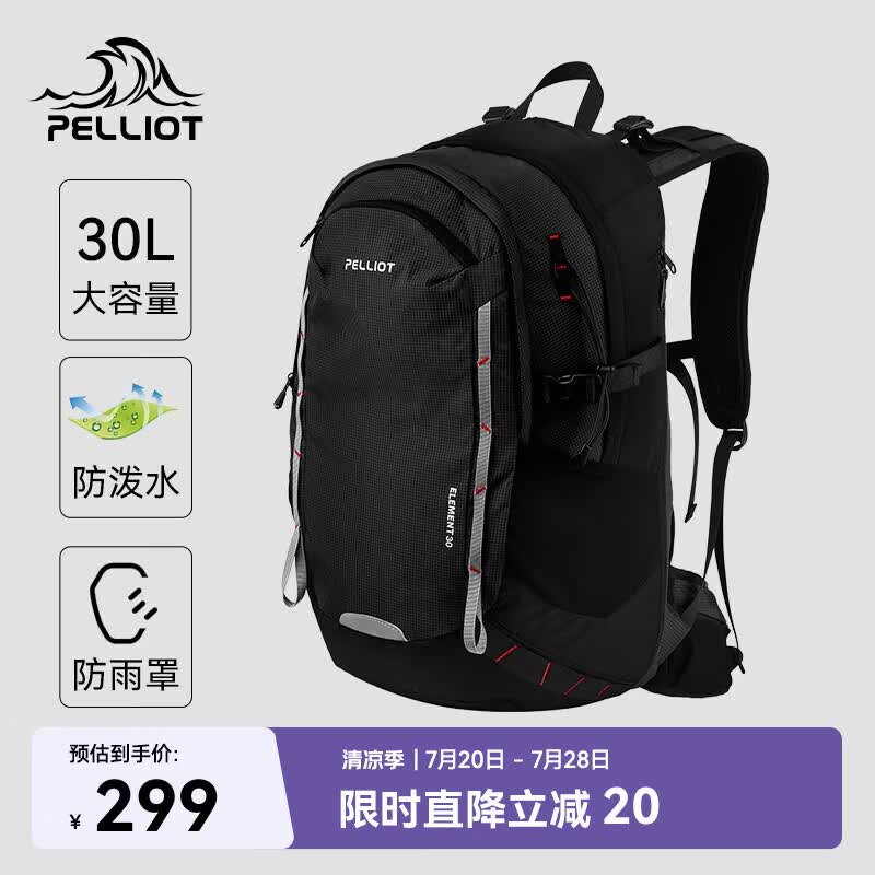 伯希和（Pelliot）登山包户外背包大容量书包男女超轻便徒步旅行双肩包165025051黑