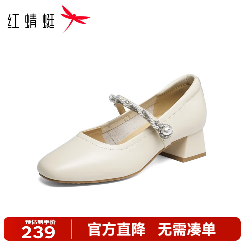 红蜻蜓2026新款女单鞋法式粗跟玛丽珍鞋甜美水钻一字带高跟鞋WFB16077 米白色 37