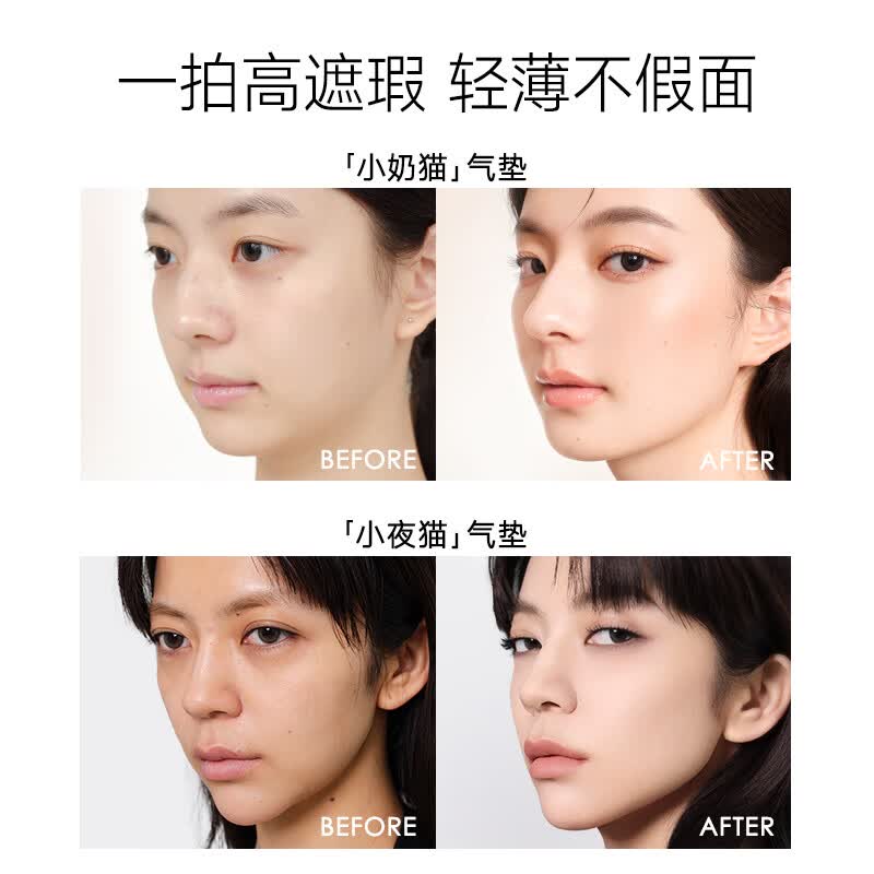 卡姿兰（Carslan）双猫气垫奶夜猫气垫bb霜遮瑕持久不易脱妆保湿粉底液生日礼物女 奶猫气垫P02替换芯13.5g*2（干皮）-效期27年3月