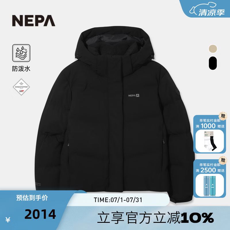 NEPA耐葩户外秋冬女士羽绒服保暖连帽羽绒服CL82025 C01黑色 XXS 155/80A（085）