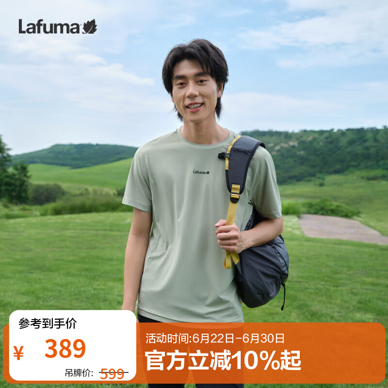 LAFUMA法国乐飞叶户外吸湿速干短袖T恤男 凉感圆领休闲上衣衣 石绿ST 52 185/104A