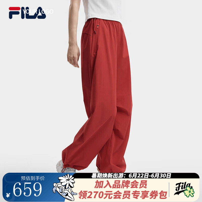 FILA斐乐韩素希同款女士梭织长裤休闲宽松凉感防晒直筒裤子女 烟岩红-WI M 165/66A/M
