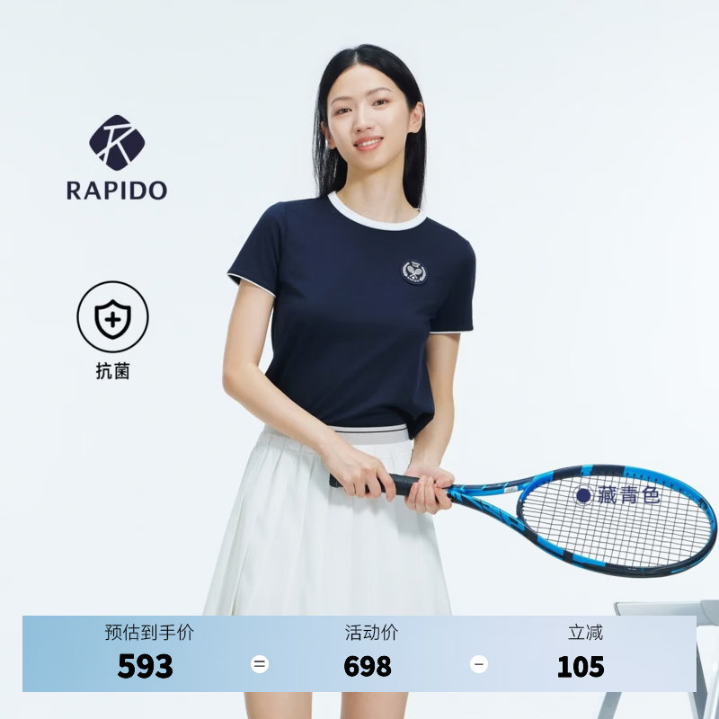 Rapido【钟楚曦同款】【新品】睿必度26春夏女运动抗菌短袖T恤雳霹道 藏青色 L 165/88A