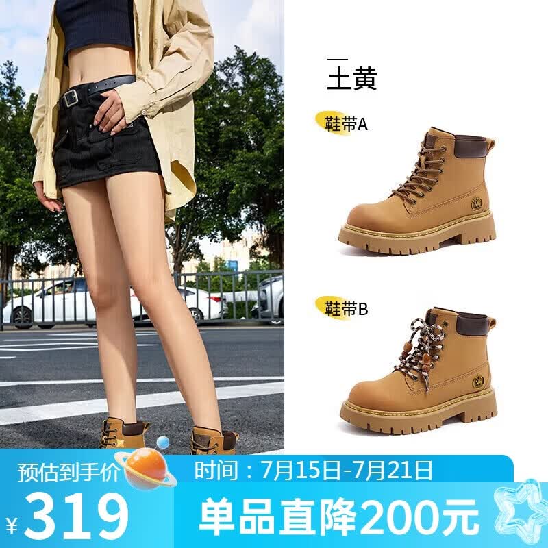 骆驼（CAMEL）【山越】工装靴女新潮厚底马丁靴 L25W076018A 土黄(磨砂皮) 36