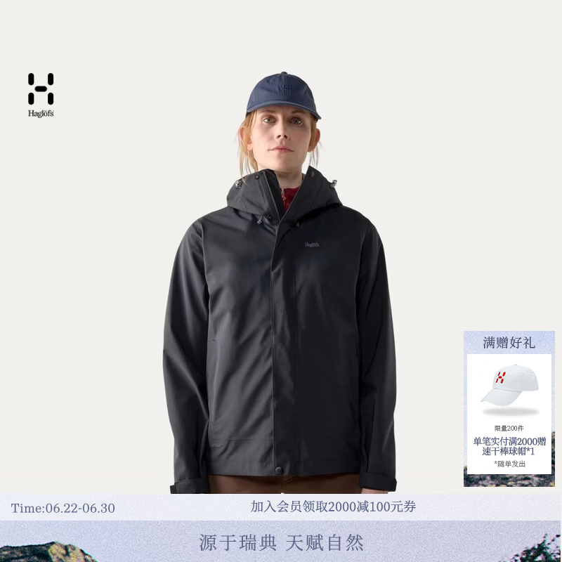 HAGLOFS火柴棍Breeze Proof女子户外硬壳冲锋衣 纯黑 XL