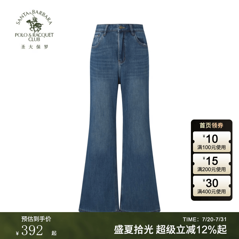 圣大保罗【商场同款】女式牛仔裤2026春夏新品经典直筒百搭长裤 牛仔蓝 S /155