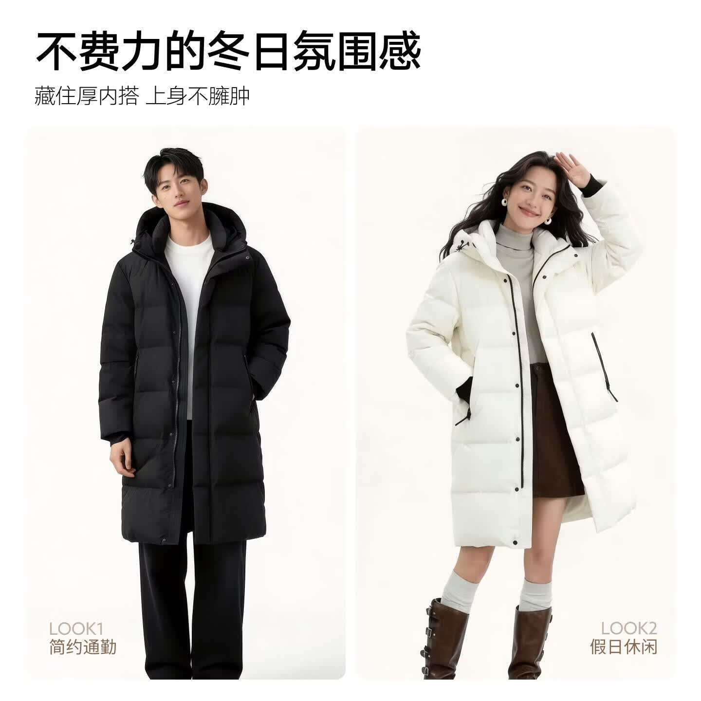 【鹦鹉梨专属】90白鸭绒冬季中长款羽绒服女连帽外套百搭韩版女装 白色【90白鸭绒】 3XL