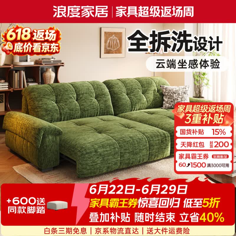 浪度家居 NONDO糯糯云电动功能布艺沙发床零靠墙小户型雪尼尔白色云朵拖床 【尊享版】母婴级A类·冰花雪尼尔 【双分体】 220cm 【直排】【紫罗兰+竹炭+高回弹海绵】
