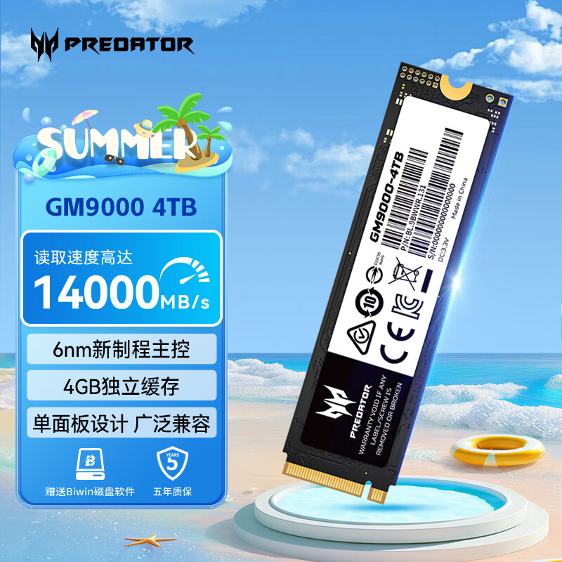 宏碁掠夺者（PREDATOR）4TB SSD固态硬盘 M.2接口(NVMe协议) GM9000神舆系列 NVMe PCIe 5.0读速14000MB/s AI电脑存储配件