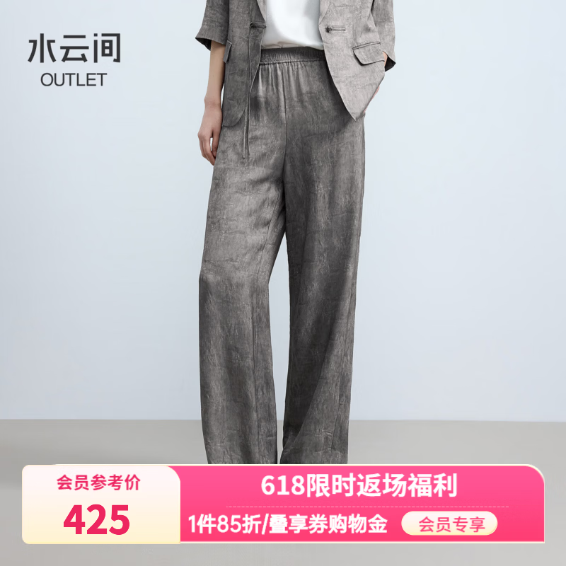 水云间灰色新中式国风阔腿休闲裤女垂感直筒长裤子宽松经典老钱风 深灰 L