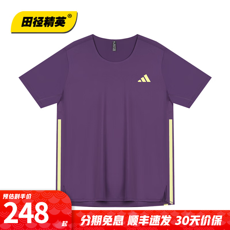 阿迪达斯（adidas）田径精英独家销售 阿迪达斯新款男女训练透气速干跑步运动短袖T恤 KZ4977/中性/运动短袖 M