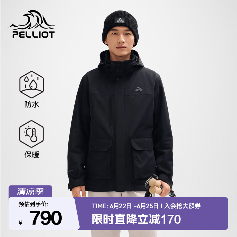 伯希和（Pelliot）户外冲锋衣男三合一防风防暴雨徒步登山服工装外套 【男款】漫暮黑 | 两件套/四季款 L