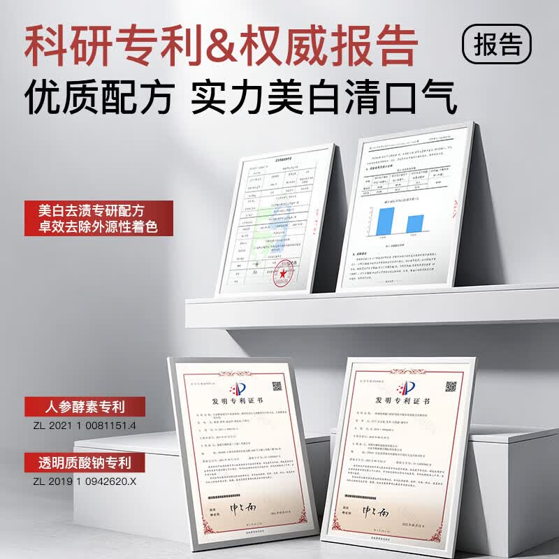 BKSK【旗舰正品】bksk炫白健齿牙膏亮白护龈清新口气去黄去牙渍牙垢 BKSK炫白牙膏100g*2支【改善装】
