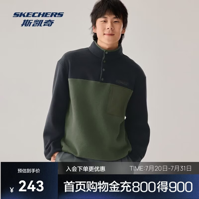 斯凯奇半开胸卫衣摇粒绒冬季男女同款撞色保温抗静电贴肤休闲P425M190