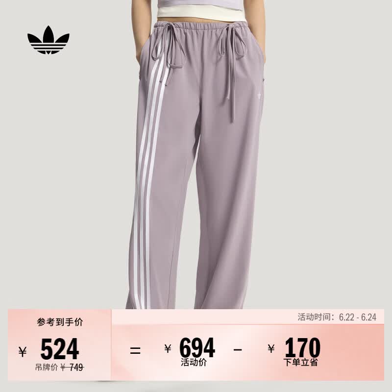 adidas时尚潮流休闲缎带运动裤女装春季新款阿迪达斯官方三叶草   柔和紫   M