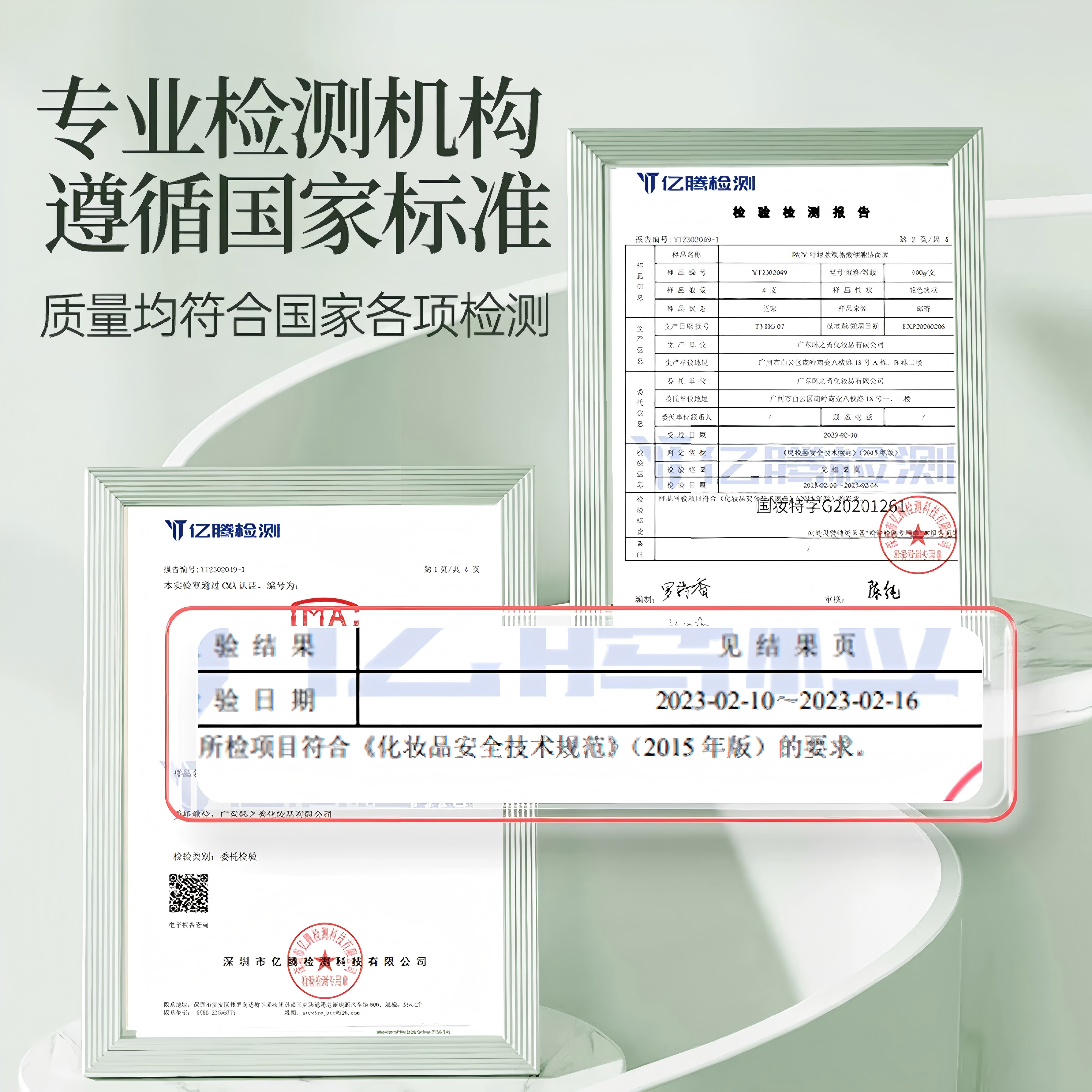 BUV蔡徐坤小绿泥叶绿素氨基酸洗面奶控油去黑头收缩毛孔洁面深层清洁 【1支】蔡徐坤代言 升级款100g
