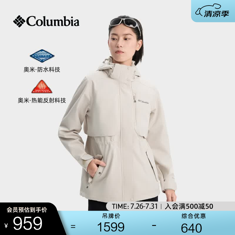 Columbia哥伦比亚户外女子上衣银点防水冲锋衣运动徒步外套XR3853 278 米白色 L (165/88A)