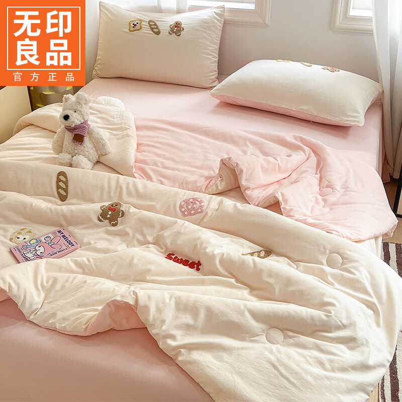 无印良品水洗棉毛巾绣夏凉被1.5米x2米单双人夏季空调被可机洗裸睡薄被子 奶昔白+奶油粉【轻盈贴身 舒适透气】 150x200cm单夏被 通用