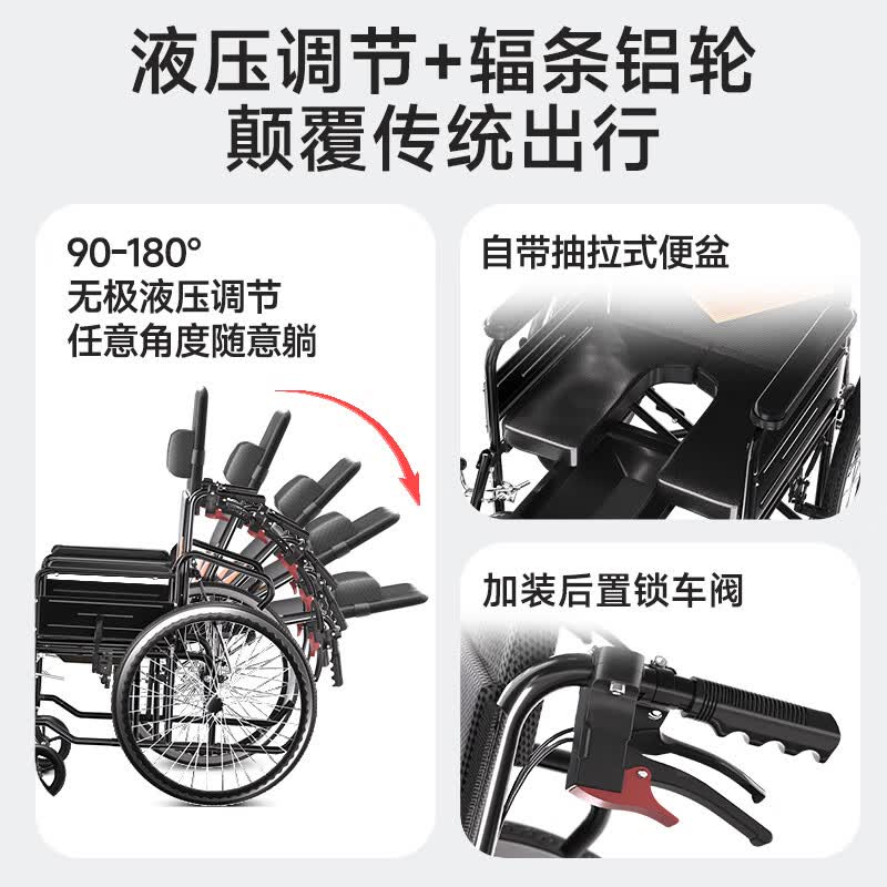 迪护手动轮椅轻便折叠老人专用出行可自推手推可折叠便携式老年人小型 液压全躺-可拆洗双坐垫款(实心轮)+坐便