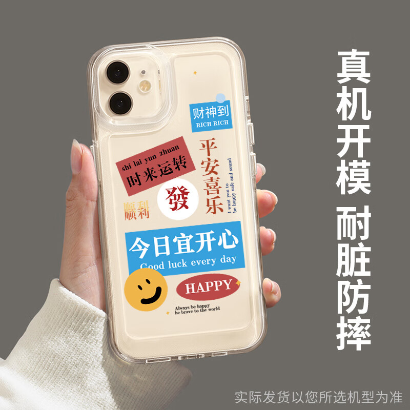 壳reno8国潮7艺术5书法4文字6书符se新款保护套proplus 今日宜开心