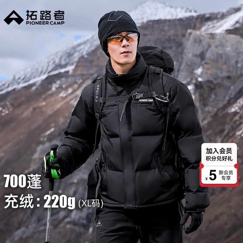拓路者立领90绒羽绒服男短款秋冬季保暖拼接加厚面包服宽松羽绒外套男 黑色 XL