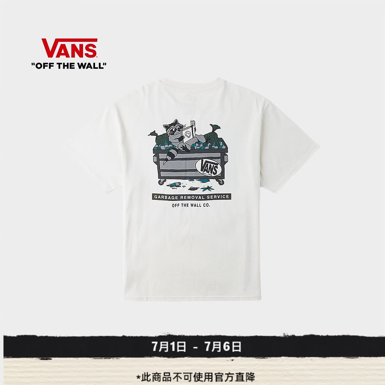 VANS范斯官方 男女情侣纯棉短袖T恤趣味印花 米白色 M
