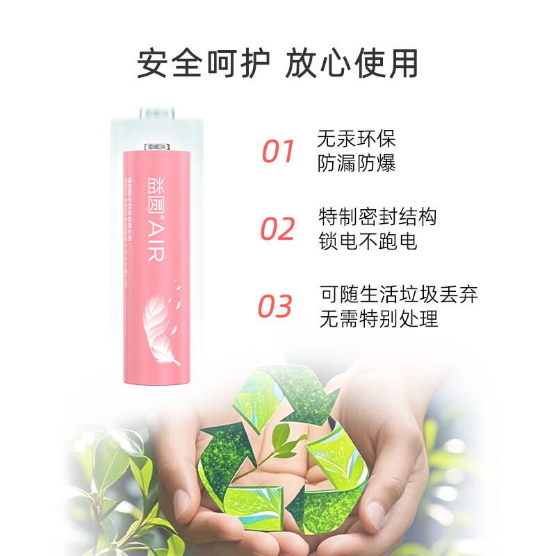 益圆南孚益圆碳性电池5号7号空调电视遥控器挂钟表干电池五号七号1.5V 南孚益圆5号10粒+7号10粒【本店热销】 2.4倍国标电量+开箱起子1个+5年保质期