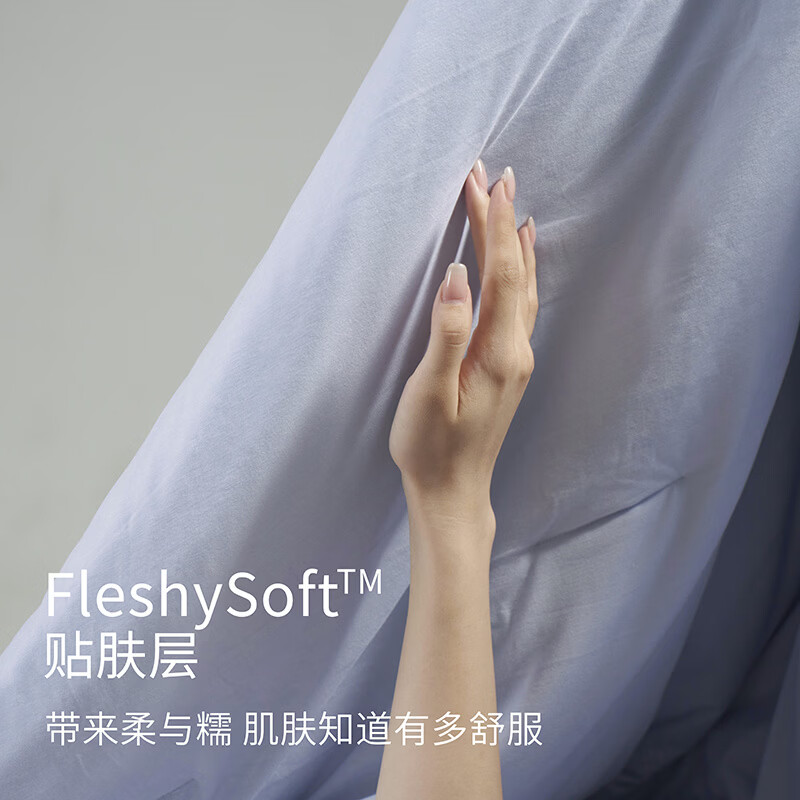 亚朵生活深睡控温被Pro2.0四季通用夏被春秋空调冬被可机洗夏凉被子母被芯 柔云粉-温软相依 【四季被】 150cm*200cm