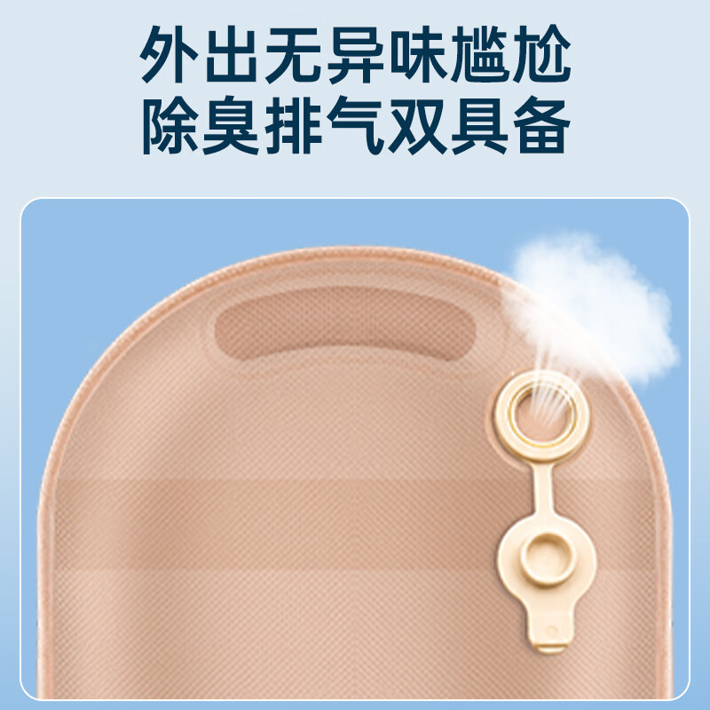 护士同学一件式造口袋可排气款易清洗一次性双层底盘肛肠造瘘粪便袋造口袋 【净味排气双底盘款】10片装一件式