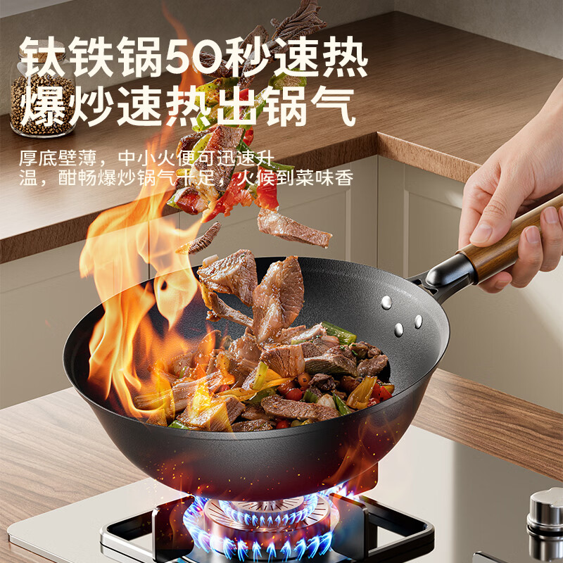 Amercook钛铁锅唱片炒锅平底锅家用炒菜锅精铁锅不粘锅电磁炉燃气灶通用 唱片铁锅【赠304不锈钢铲】 26cm
