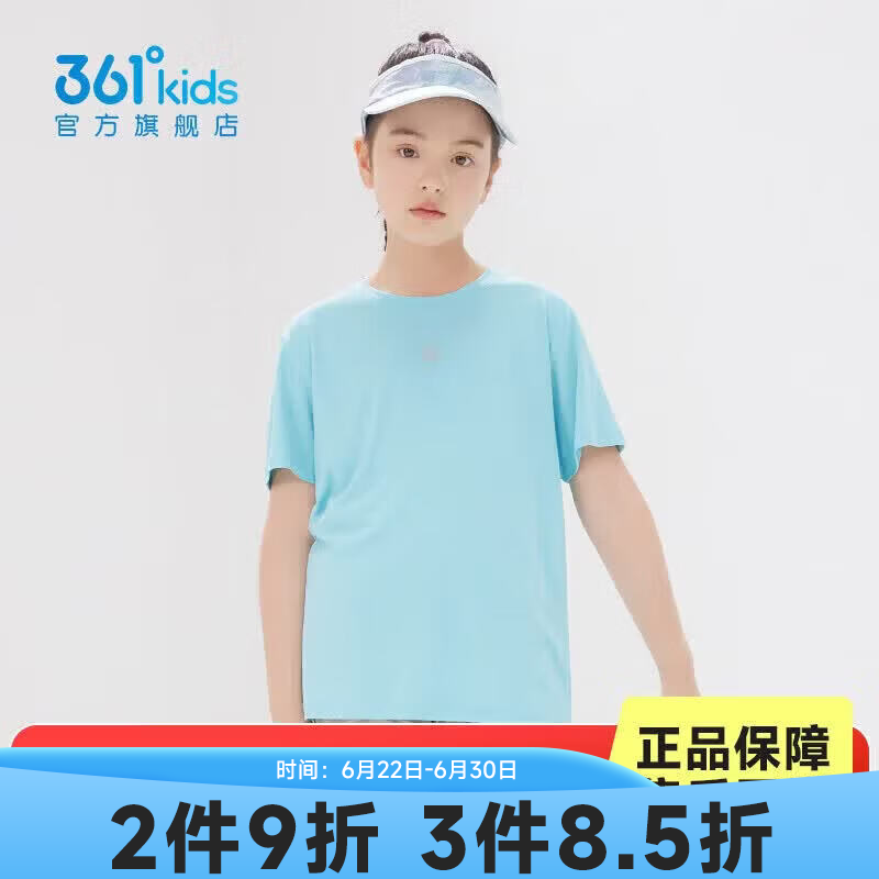 361°童装男女童短袖针织衫夏季新款速干儿童T恤中大童冰爽上衣 浅青蓝1204-女童 170 cm
