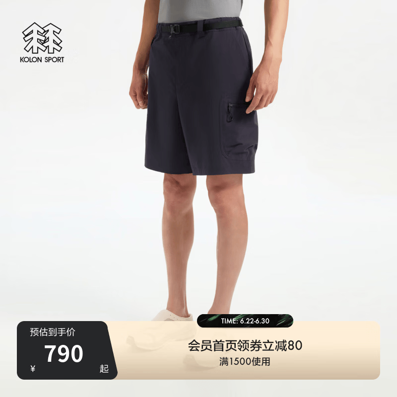 KOLON SPORT/可隆户外休闲裤 男子接触凉感防泼水防晒UPF40+工装短裤 LHHP6MT617-NV 藏蓝 L 175/82A