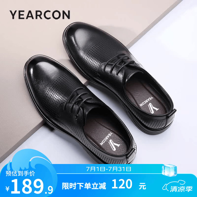 意尔康男鞋 打孔皮鞋男2026新款夏季商务正装牛皮皮鞋透气软底休闲凉鞋 黑色 40