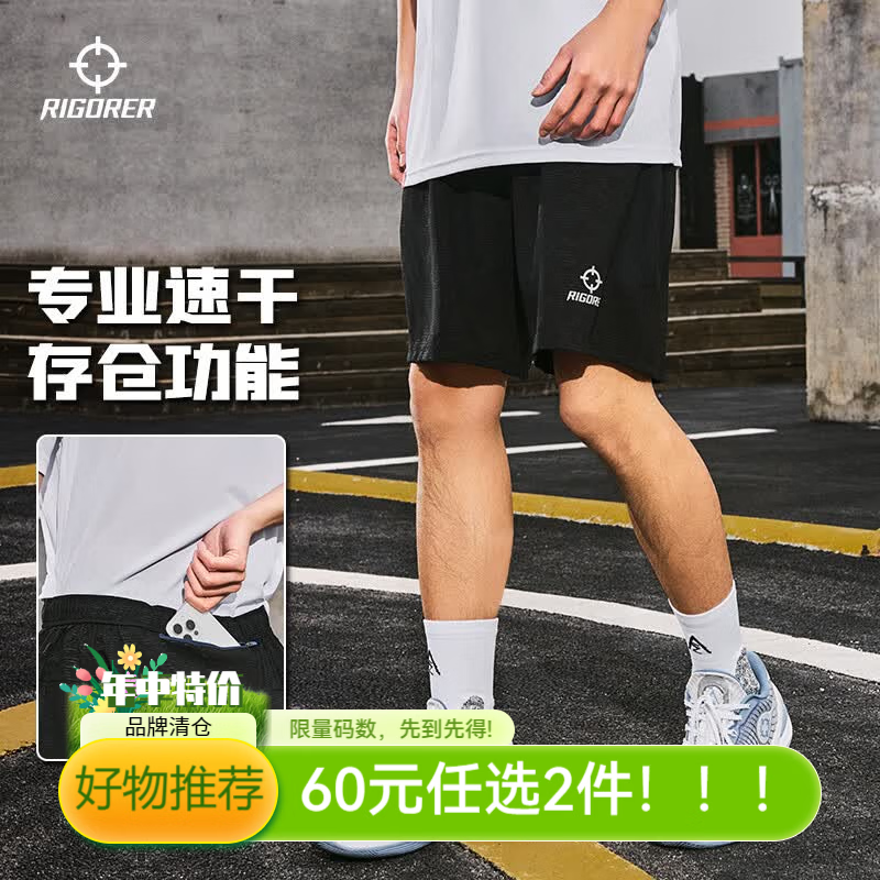准者运动装男夏季短裤T恤短袖背心运动裤跑步休闲宽松运动服 Z119111504/纯正黑 XL