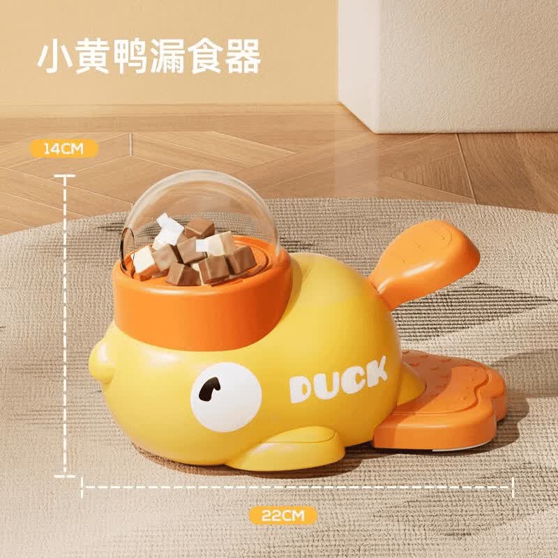 小黄鸭漏食器猫狗玩具宠物投食器猫咪狗狗互动训练自动猫咪玩具 小黄鸭漏食器