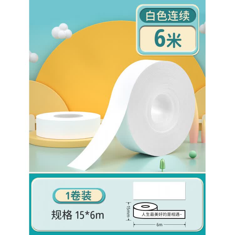 余良卿号得力标签打印机不干胶三防热敏打印纸超市商品打码机打码纸开关钥匙彩色标签贴纸防水防油防污标签 连续纸-白色标签1卷【15mm*6m】